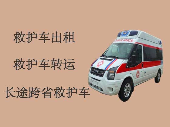 北京私人救护车长途转运病人